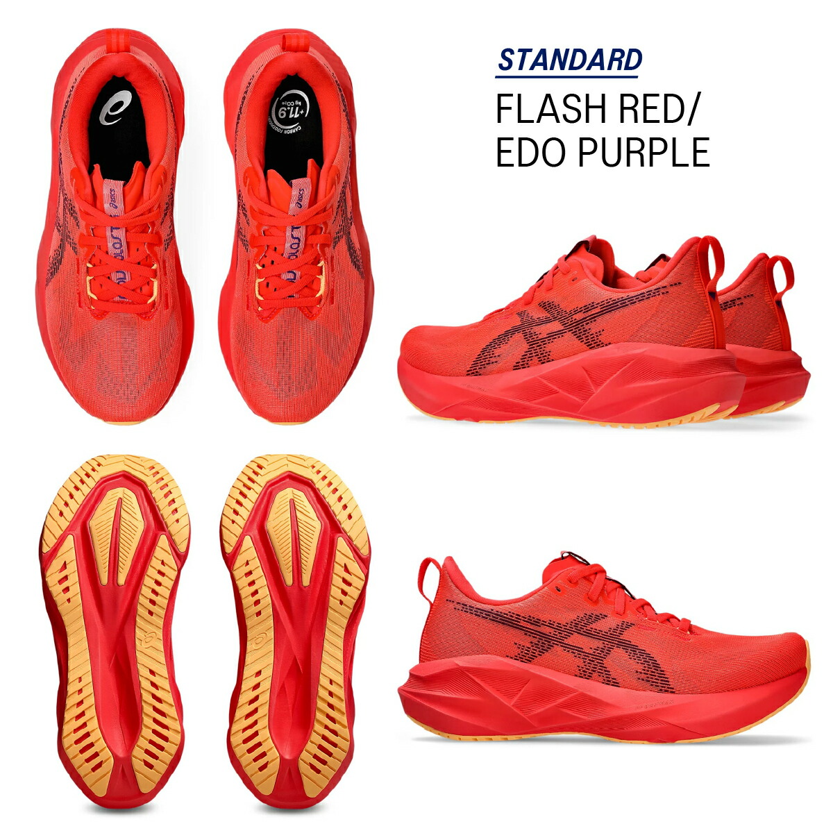 楽天市場】アシックス NOVABLAST 5 ノヴァブラスト 5 ランニング