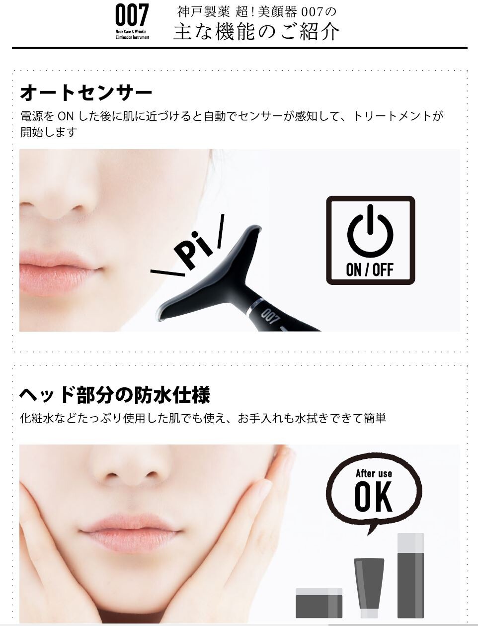 楽天市場】大人気商品!【美顔器部門1位】正規品《 超！美顔器007