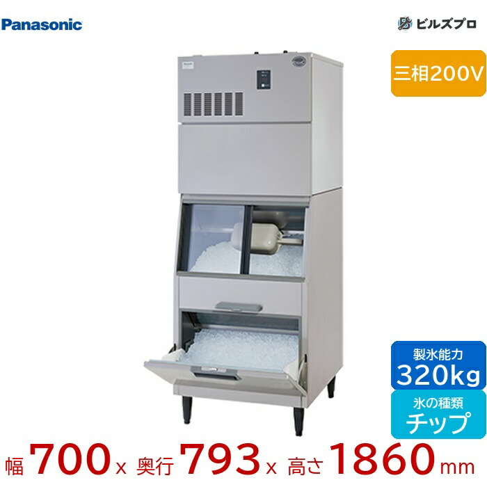 パナソニック 製氷機」の人気商品一覧 | 安い商品を通販サイトから探す