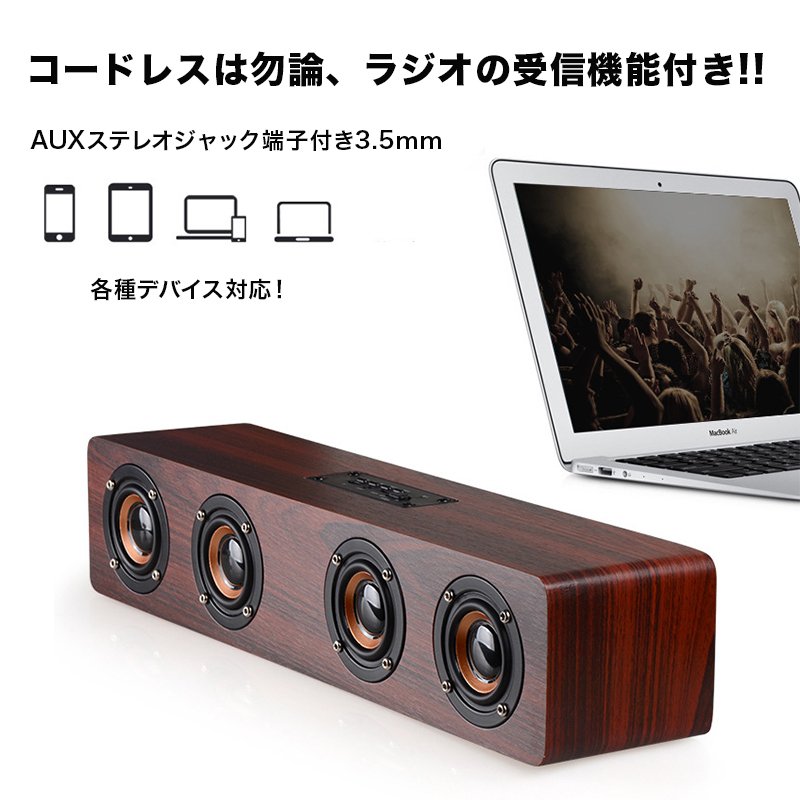 楽天市場】Bluetoothスピーカー ブルートゥーススピーカー 大音量 12W