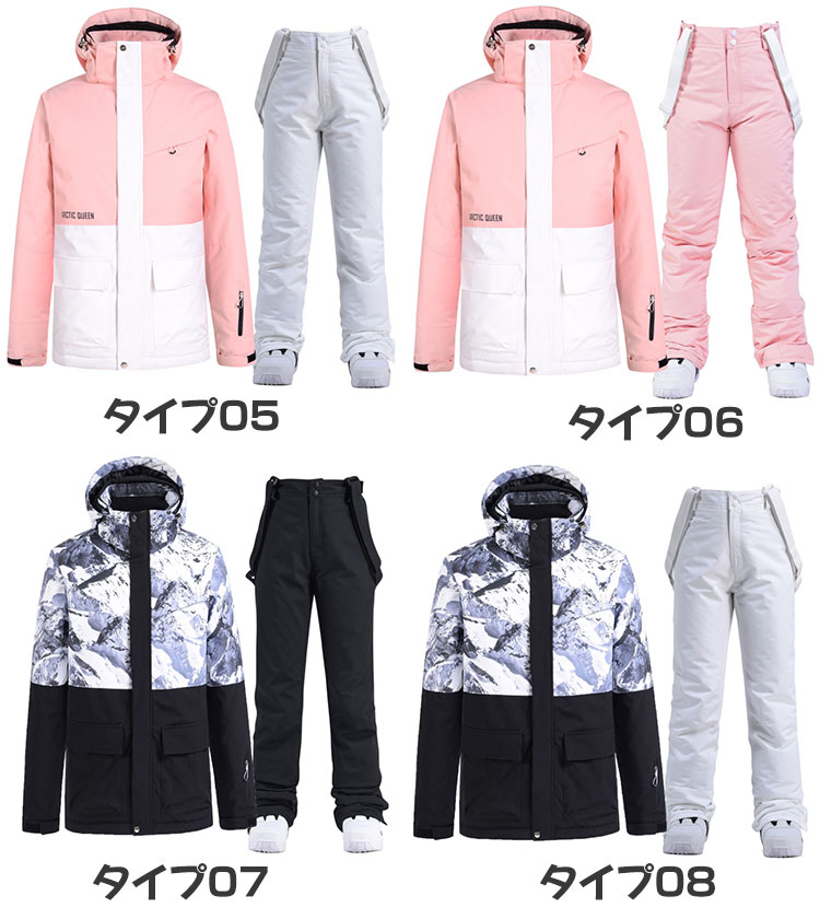 楽天市場】新作 スノーボードウェア レディース 上下セット スキー