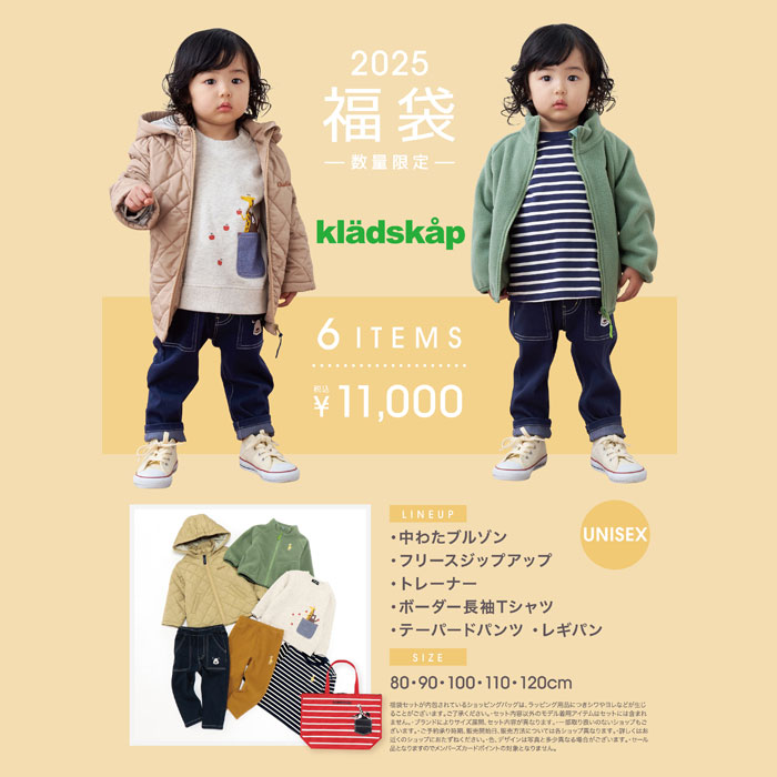 楽天市場】【販売中】（即発送）クレードスコープ（kladskap）【2025