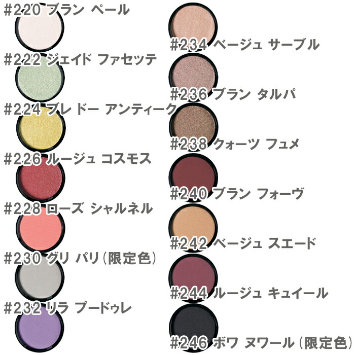 楽天市場】CHANEL(シャネル) オンブル エサンシエル : Cinderella Beaute