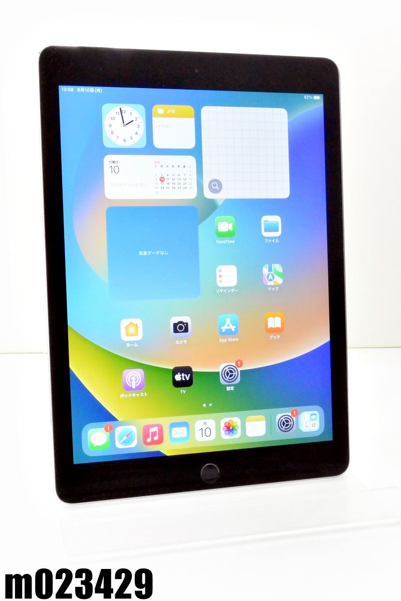 楽天市場】Wi-Fiモデル Apple iPad Pro 9.7inch Wi-Fi 128GB iPadOS16