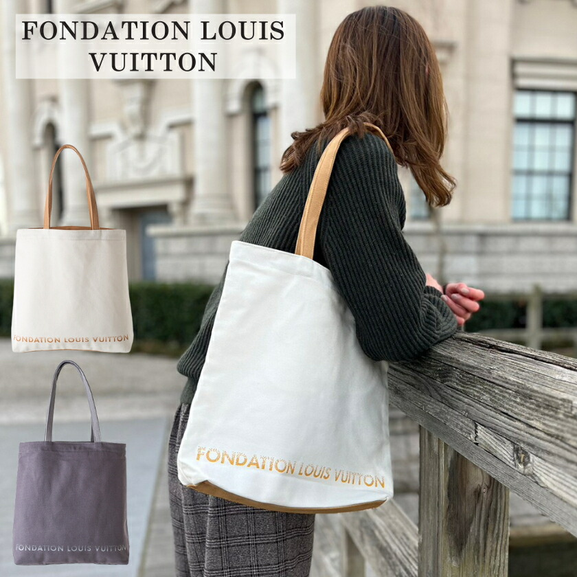 楽天市場】フォンダシオン ルイヴィトン【内ポケットなし】 選べる2色