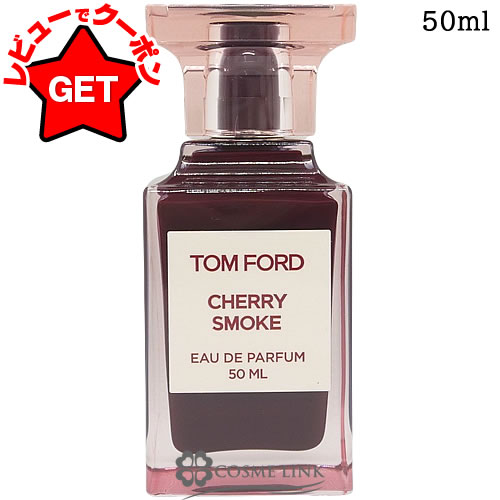 楽天市場】トムフォード ロストチェリー（総容量（ml/L）50 ～ 99ml