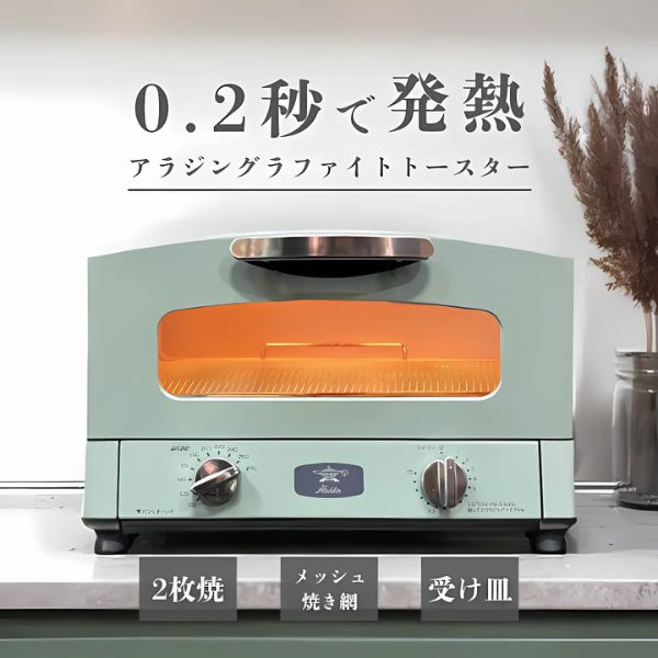 楽天市場】アラジン aet－gs13の通販