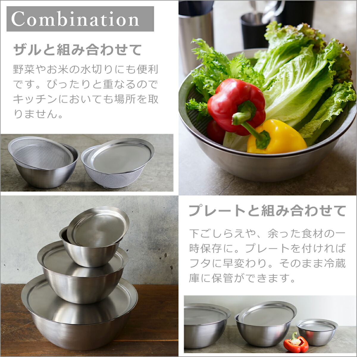 楽天市場】ラバーゼ ざる ボウル セット la base ステンレス丸型 大