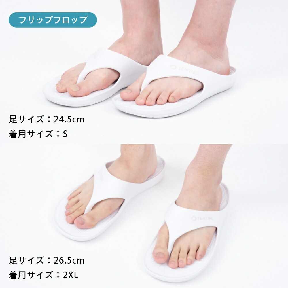 楽天市場】【レビュー特典】TENTIAL テンシャル リカバリー サンダル