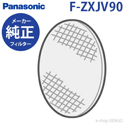 楽天市場】f-vc70xp（季節・空調家電用アクセサリー｜季節・空調家電