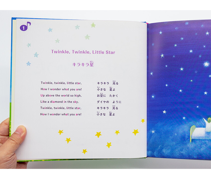 楽天市場】いっしょにうたおう マザーグースえいごのうた BEST BOX 全