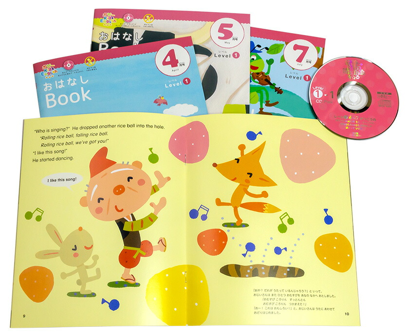 楽天市場】ポピー Kids English レベル3 1年間セット ＋ 音声ペン