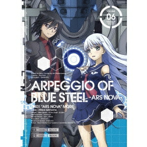 楽天市場】蒼き鋼のアルペジオ -ARS NOVA- VOLUME.06 (初回限定) 【DVD