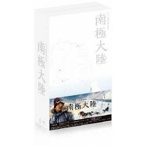 楽天市場】南極大陸 Blu ray BOXの通販