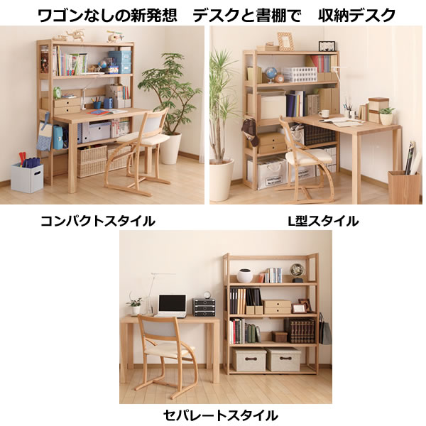 楽天市場】カリモク 本棚 書棚 ボナシェルタ デスク幅100cm用