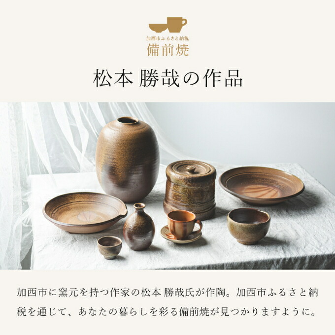 楽天市場】【ふるさと納税】【一点もの】備前擂座（るいざ）大壺 備前