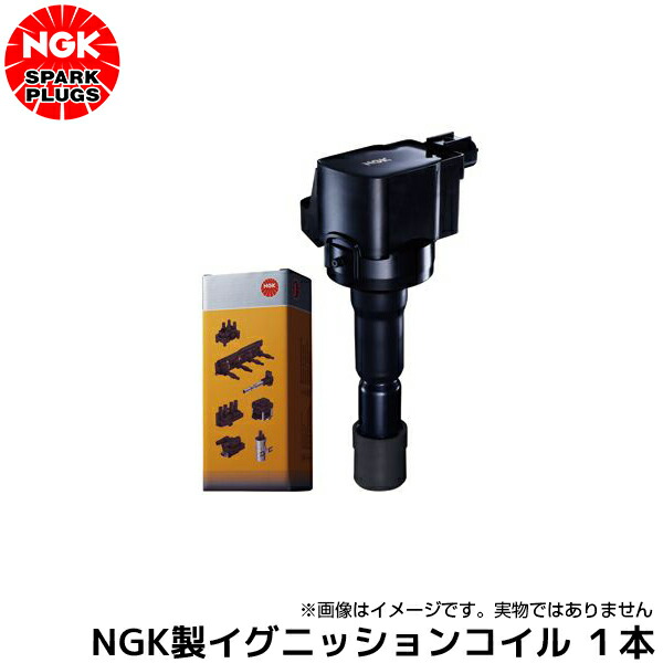 楽天市場】ngk u5157の通販