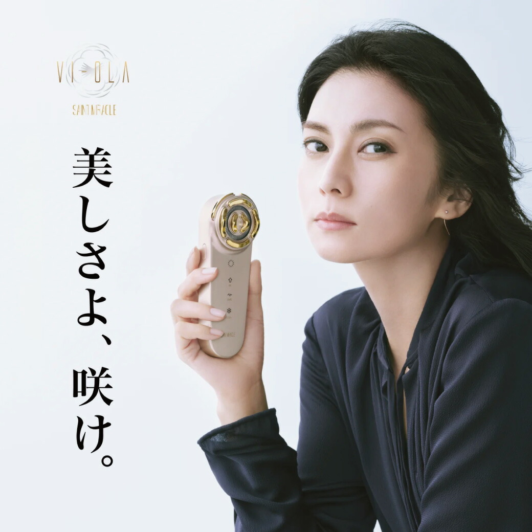 楽天市場】POLA（美顔器｜美顔器・スチーマー）：美容・コスメ・香水の通販