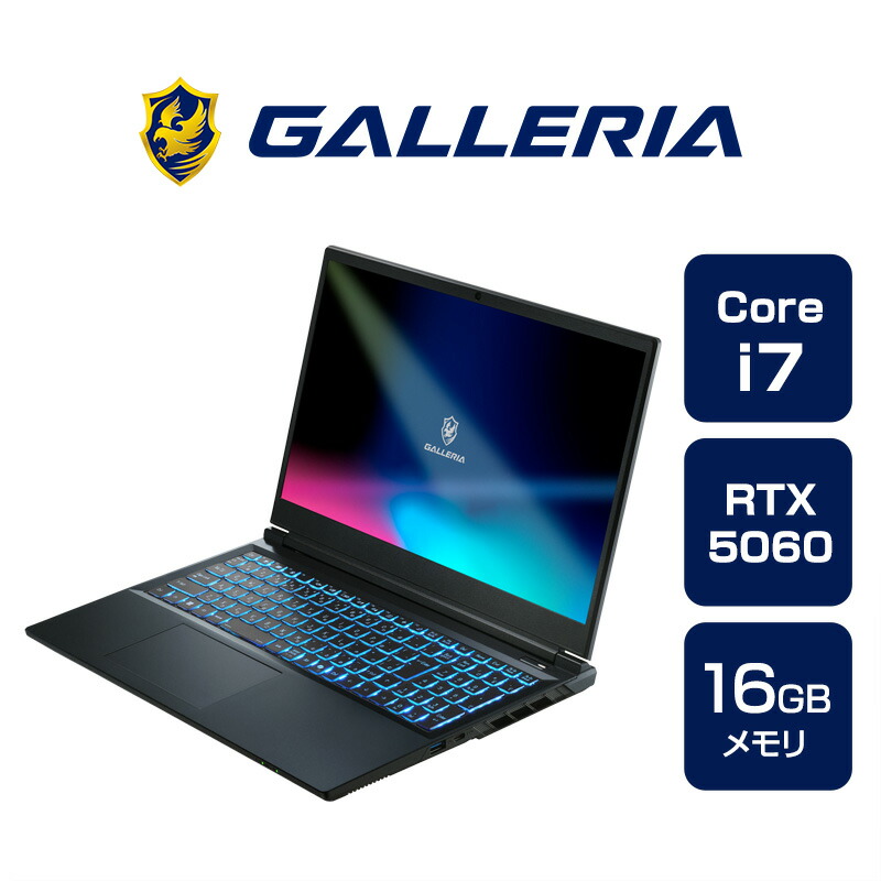 ゲーミングノートPC galleria」の人気商品一覧 | 安い商品を通販サイト