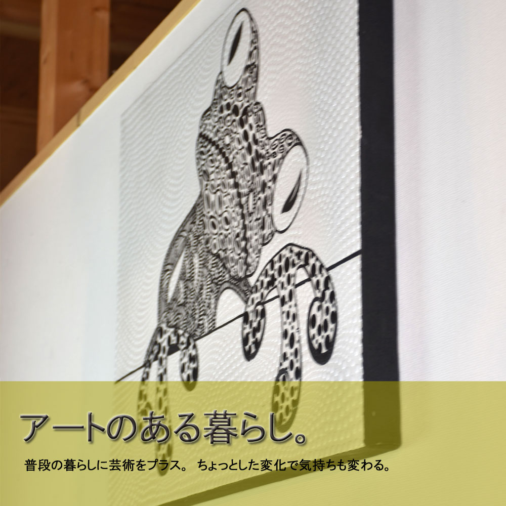 楽天市場】BALI ドットアート/[モノトーンかえる] 60×80cm 送料無料 絵