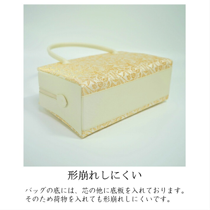 楽天市場】和装バッグ 利休バック 正絹生地使用・桐竹鳳凰文(金糸入り