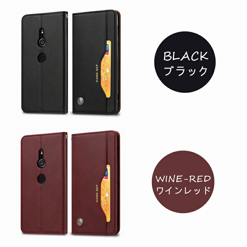 楽天市場】xperia xz3 ケース 手帳型 カバー au SOV39 docomo SO-01L