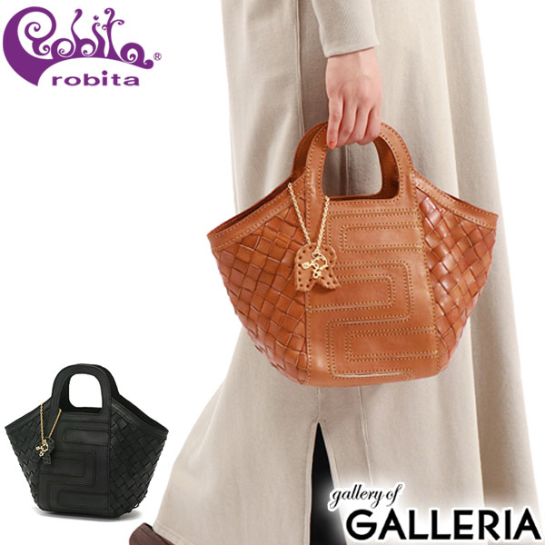 楽天市場】【最大46倍 2/25限定】 ノベルティ付 【正規品】 ロビタ