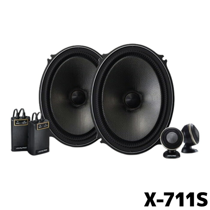 楽天市場】アルパイン カースピーカー X-711S 7×10インチ セパレート
