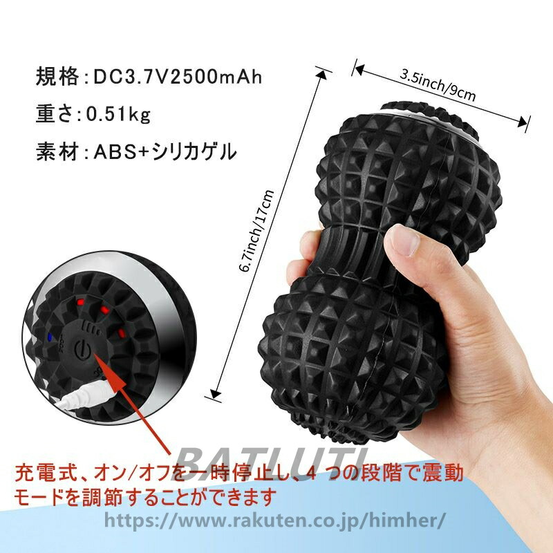 楽天市場】マッサージ器 マッサージボール シェイプツインボール 電動