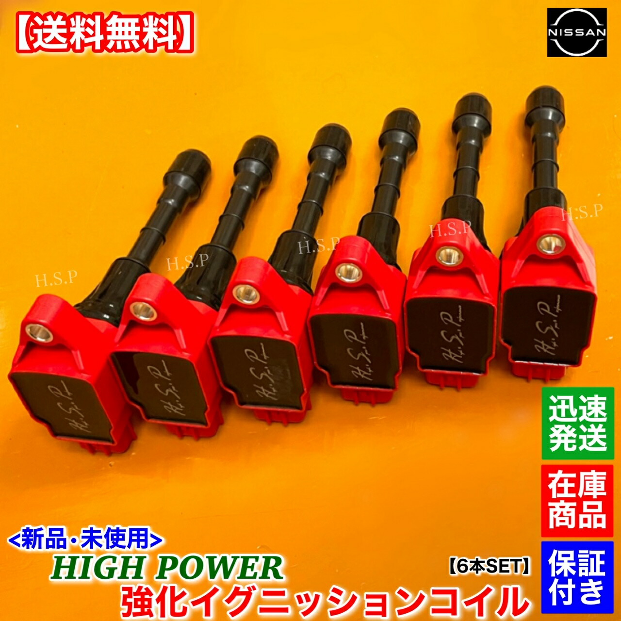 楽天市場】新品 強化 イグニッションコイル 6本SET ティアナ J32 PJ32