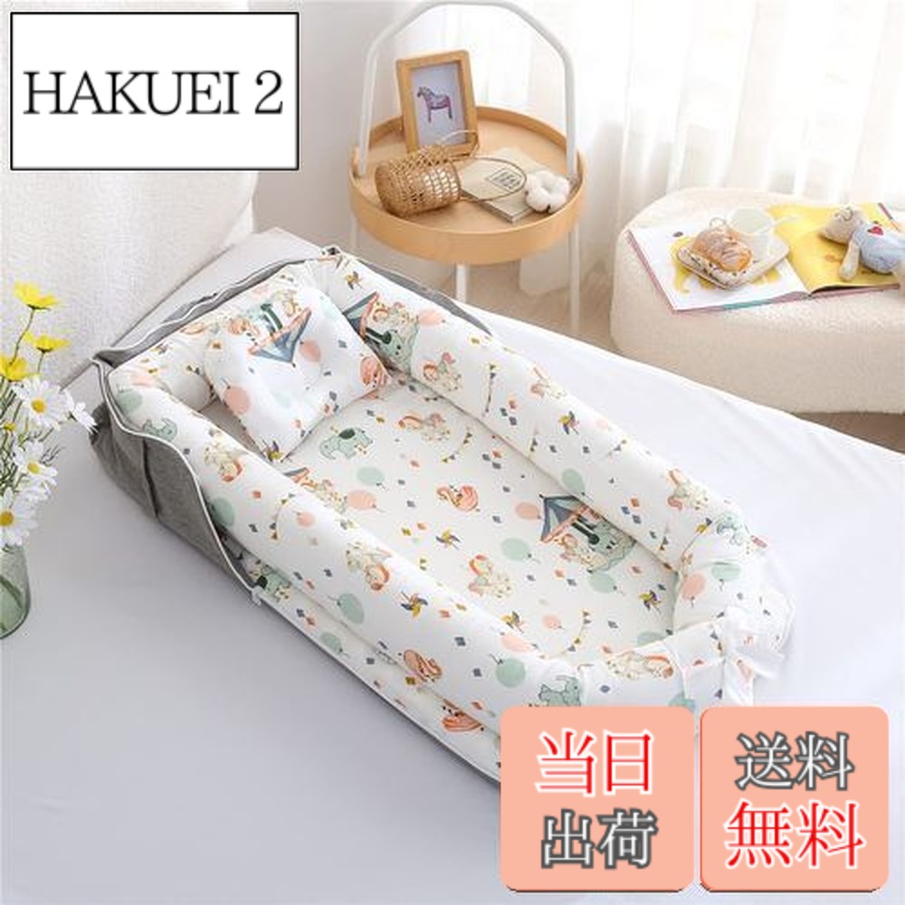 楽天市場】【送料無料】Luddy ベビーベッド 新生児 枕付き ベッドイン