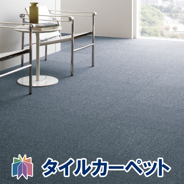 楽天市場】【200枚以上4枚単位でご購入のお客様限定】サンゲツ タイル