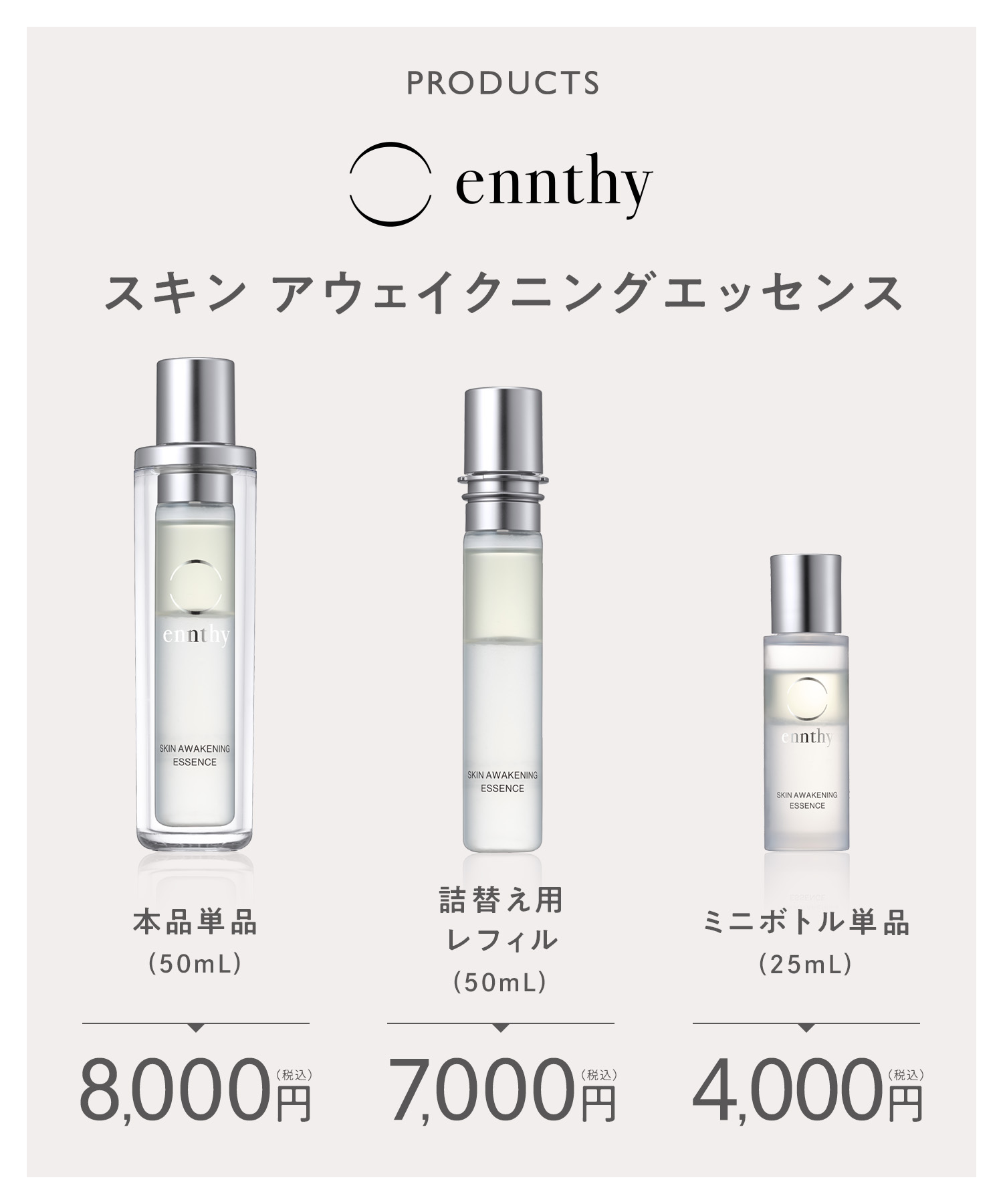 楽天市場】3/4 15時〜≪おトクなクーポン対象≫ 【ennthy エンスィ