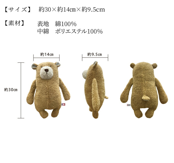 楽天市場】コンテックス KONTEX MOCOくまさん 赤ちゃん おもちゃ