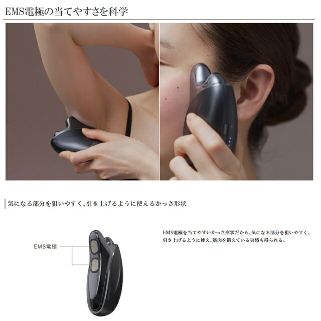 楽天市場】パナソニック バイタリフトかっさ EH-SP85-Kパナソニック