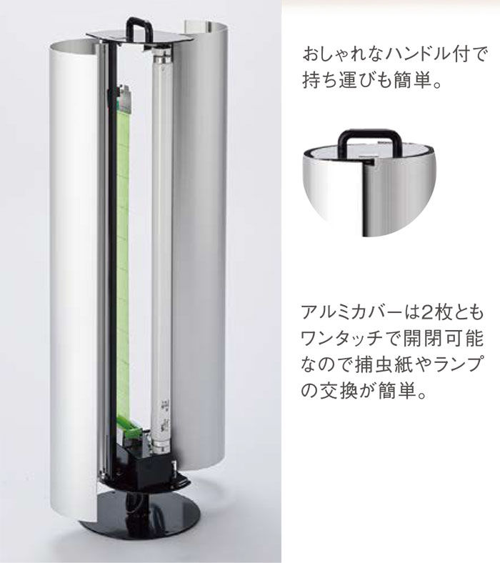 楽天市場】害虫対策 フロアスタンド型捕虫器 Reflex リフレクス