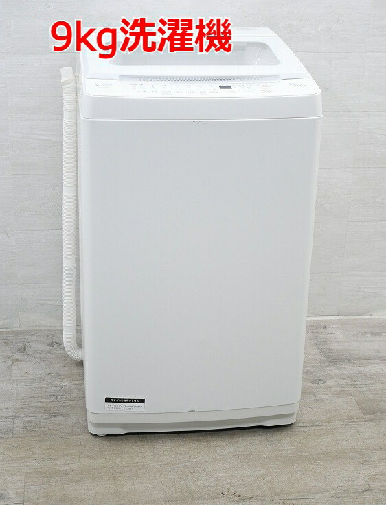 楽天市場】◇選べる◇ ヤマダ製 中古家電 2点セット 一人暮らし 家電