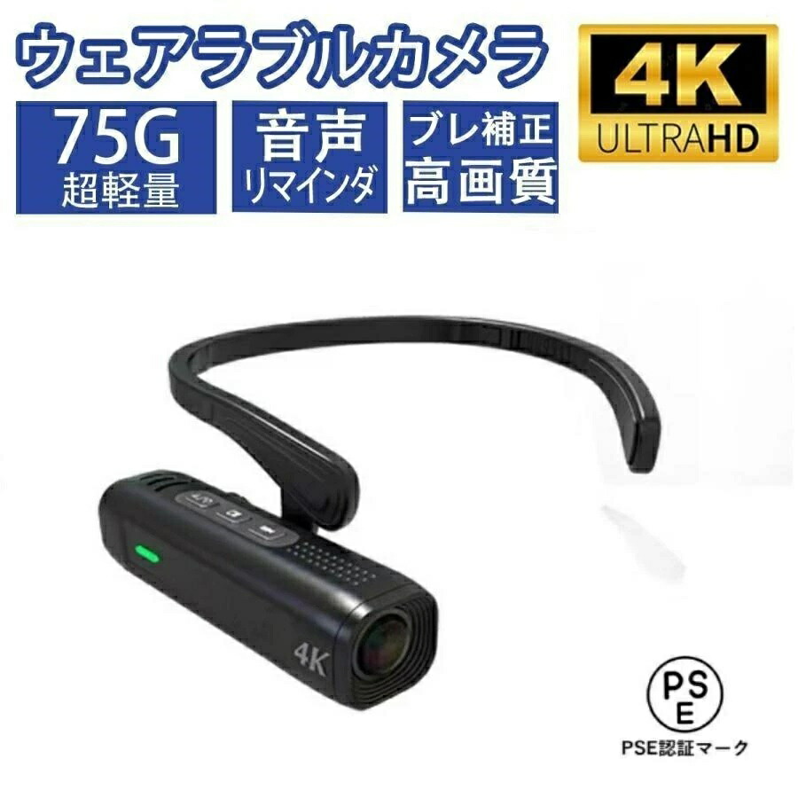楽天市場】movio wifi機能搭載 4K Ultra HD ヘッドマウントカメラ
