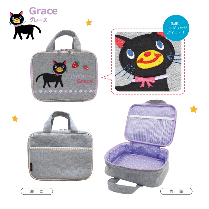 楽天市場】【POETIC公式】スクエアバッグ おむつポーチ 消臭加工 2990