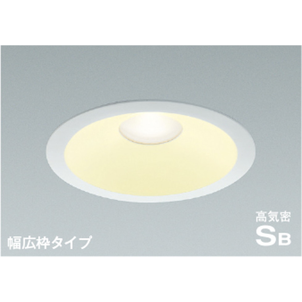 コイズミ コイズミ照明 LED高気密ダウンライト AD7206W27 電球色 非調