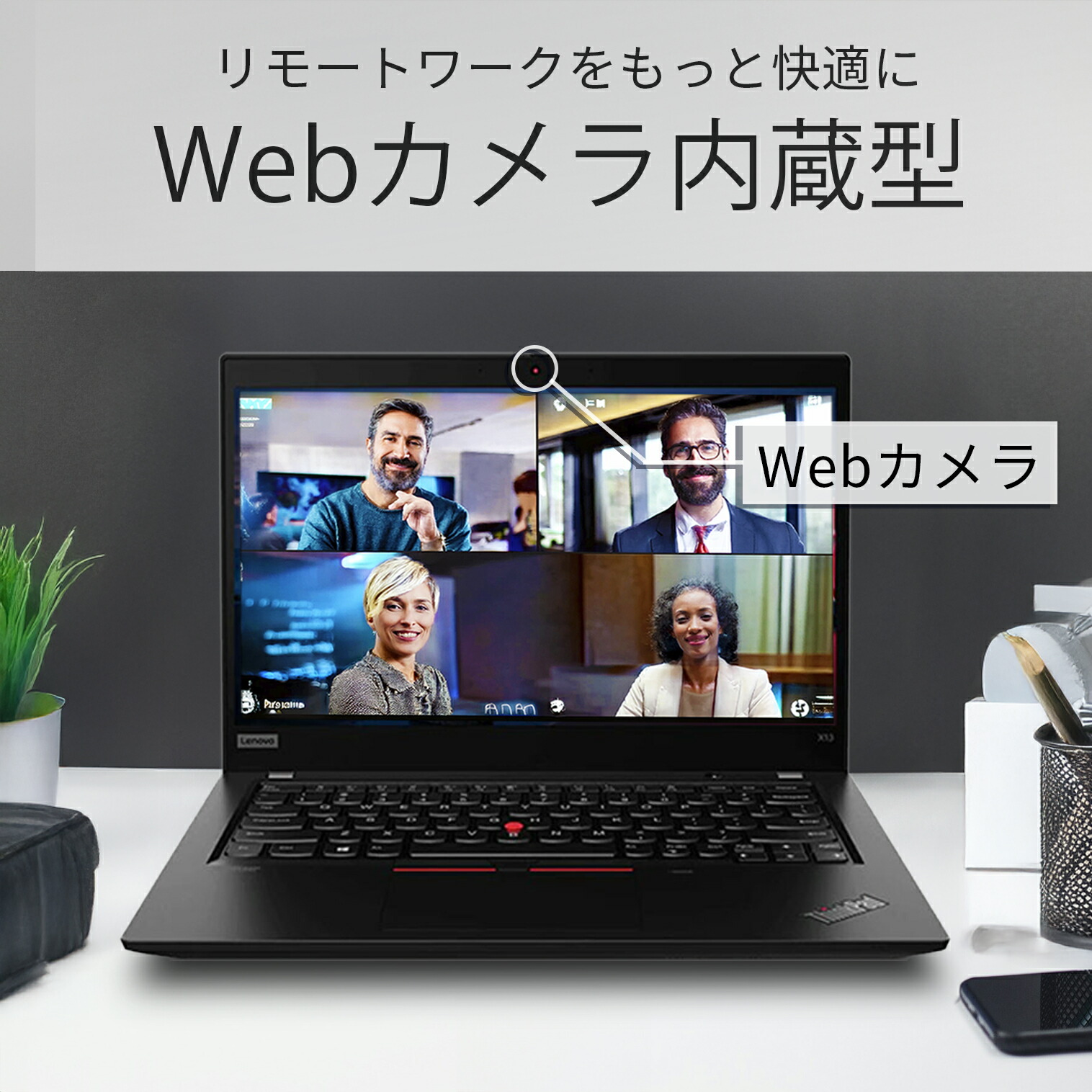 楽天市場】【1500円OFFクーポン】【WEBカメラ内蔵】ノートパソコン