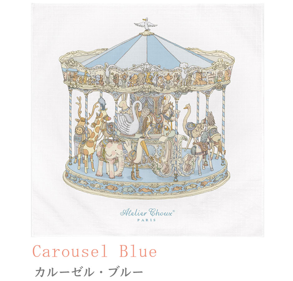 楽天市場】メール便でお得 アトリエシュー 送料無料 (ラッピング不可