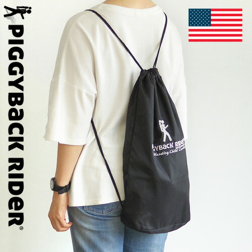 楽天市場】子供 立ったまま おんぶ ピギーバックライダー 専用収納