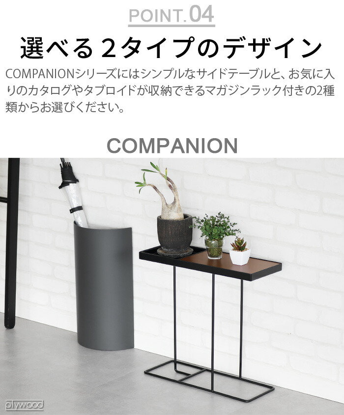 楽天市場】サイドテーブル おしゃれ トレー 磁器 木製 長方形DUENDE