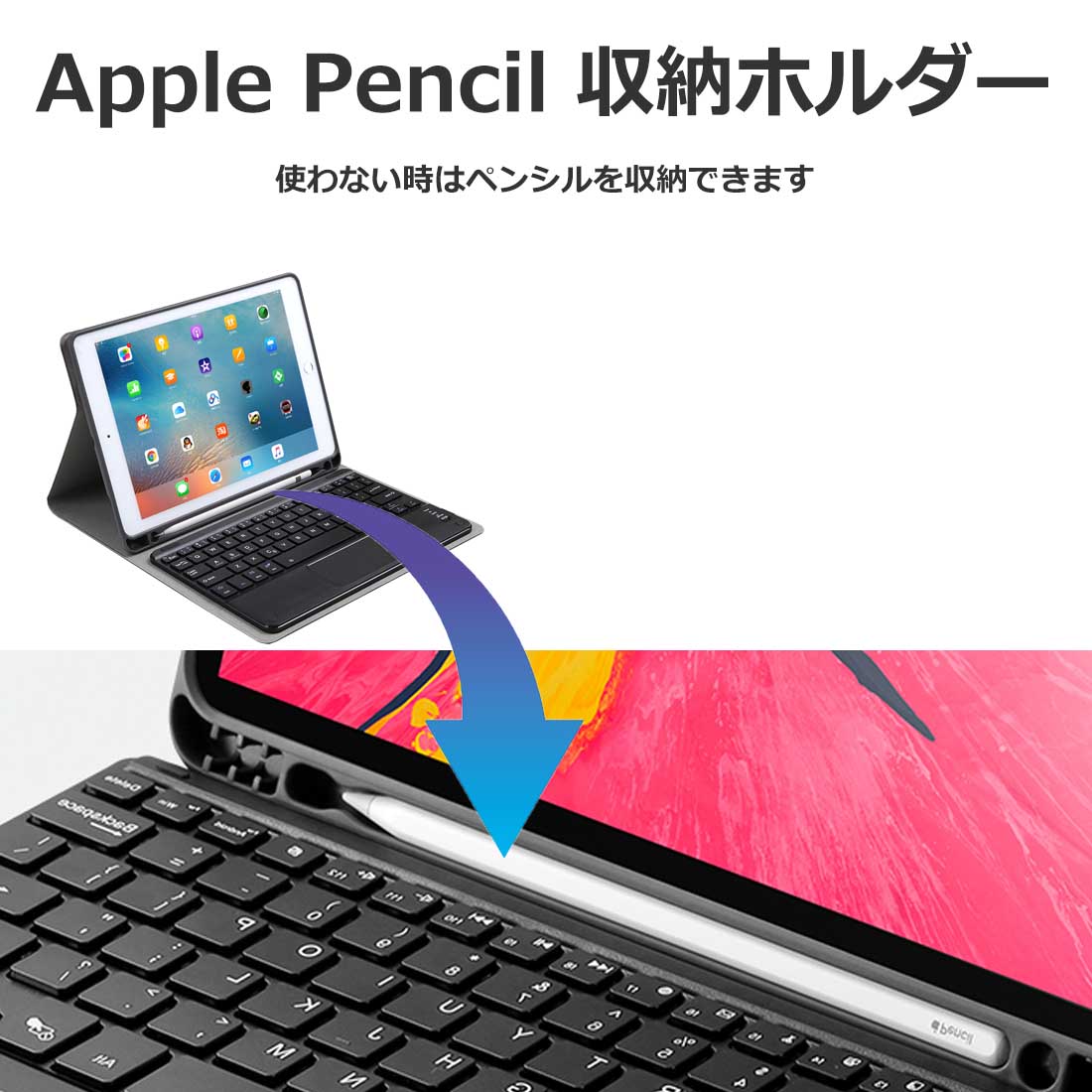 楽天市場】iPad Mini 5 4キーボード タッチパッド iPad mini5 mini4