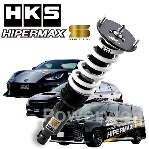 車高調 車用サスペンション hks オデッセイrb1」の人気商品一覧 | 安い