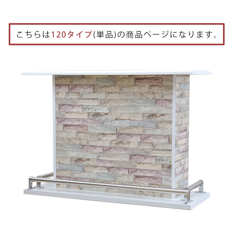 楽天市場】バーカウンター カウンターテーブル おしゃれ 自宅 120 バー