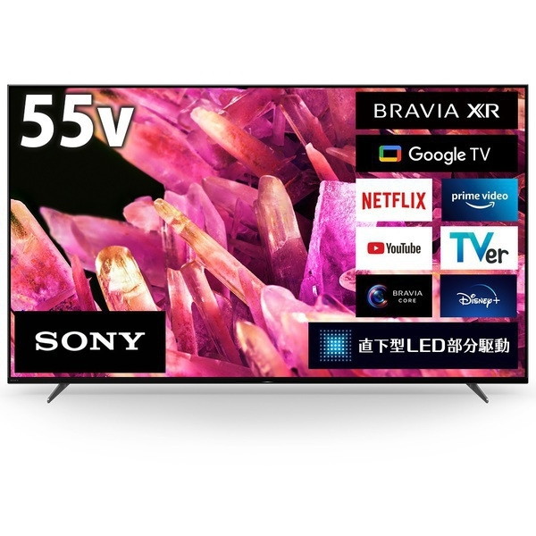 楽天市場】ソニー K-55XR70 [標準設置無料]BRAVIA 55V型 液晶テレビ