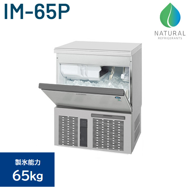 65kg 製氷機 調理器具」の人気商品一覧 | 安い商品を通販サイトから
