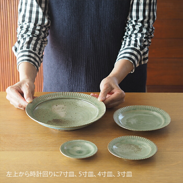 楽天市場】市野耕 灰釉 4寸縞皿 / 市野耕 作家もの 和食器 作家もの